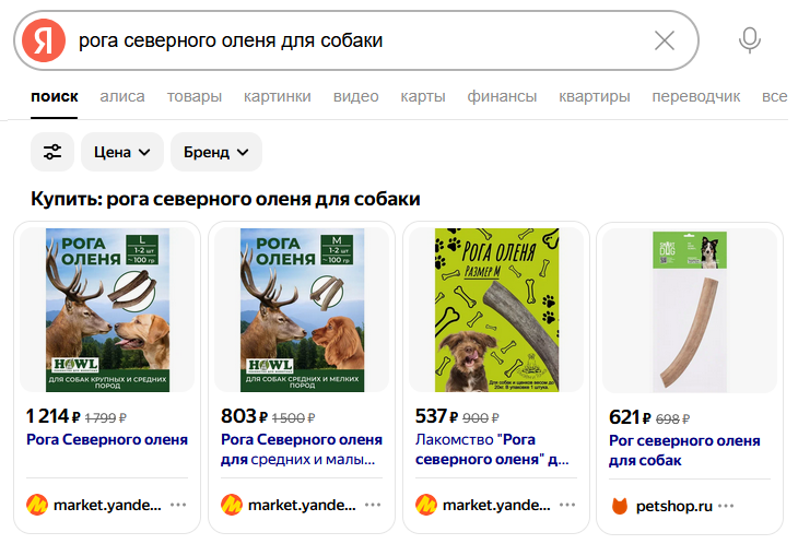 Отличная цена - Реальная экономия!